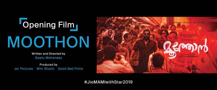Moothon announced as the Opening Film of the Jio MAMI 21st Mumbai Film Festival with Star 